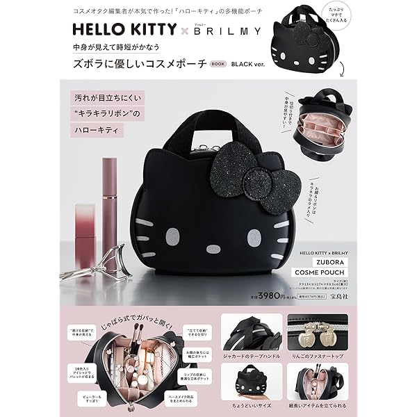 Amazon.co.jp: HELLO KITTY アイテムコレクション 13号 (ナース
